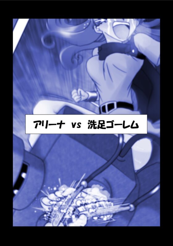 G3秘蔵ファイル06 [マジックハンズ] | DLsite 同人 - R18