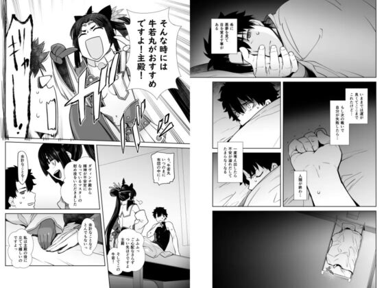 HEAVEN'S DRIVE 11 [紅茶屋] | DLsite 同人 - R18