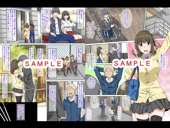 カノジョのヒメゴト～スキじゃないけど気持ちイイ!～ [三血中吐] | DLsite 同人 - R18