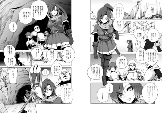The Fay's Phase [池袋DPC] | DLsite 同人 - R18