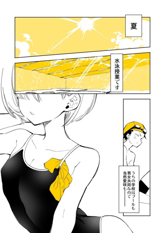 放課後ブラガール2 [かみしき] | DLsite 同人 - R18