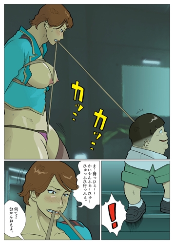 SILVER GIANTESS 3.5 [街中同人誌會] | DLsite 同人 - R18