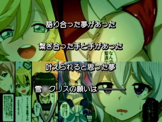 終音-LastSONG- [PLUTO] | DLsite 同人 - R18