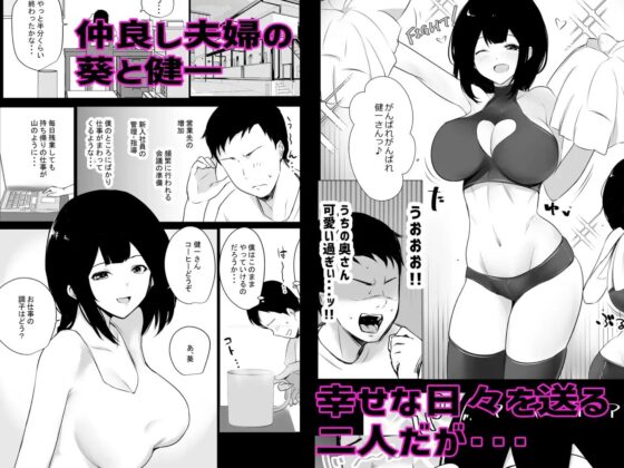 僕だけに甘えさせてくれる巨乳Jk妻を他の男に抱かせてみた5 [アキレルショウジョ] | DLsite 同人 - R18