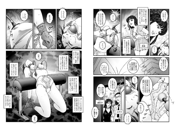 欲望回帰第542章-強制女装美娼年拘束達磨アクメ地獄逝キ第3話W男の娘責め- [Nightmare Express-悪夢の宅配便-] | DLsite 同人 - R18
