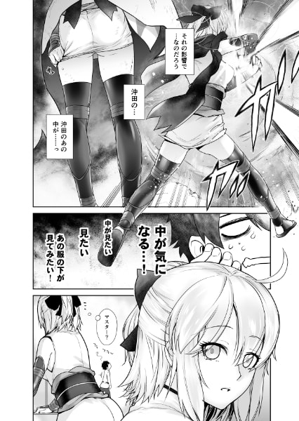 HEAVEN'S DRIVE [紅茶屋] | DLsite 同人 - R18