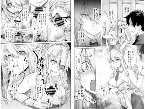 HEAVEN'S DRIVE 5 [紅茶屋] | DLsite 同人 - R18