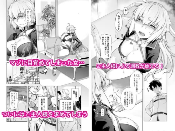 HEAVEN'S DRIVE 4 [紅茶屋] | DLsite 同人 - R18