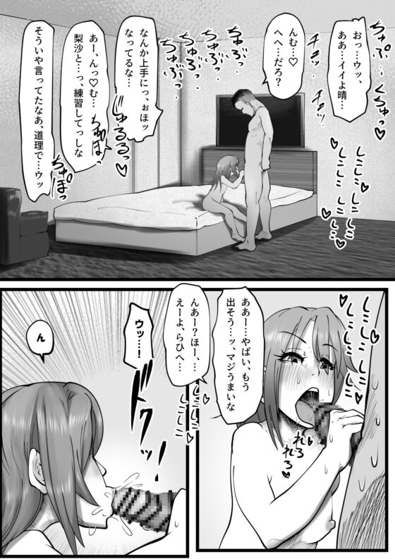 極太アナルシューター・シャイン編 [月夜の研Q所] | DLsite 同人 - R18