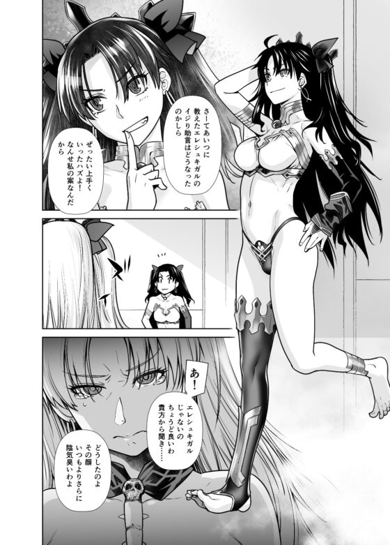 HEAVEN'S DRIVE 10 [紅茶屋] | DLsite 同人 - R18