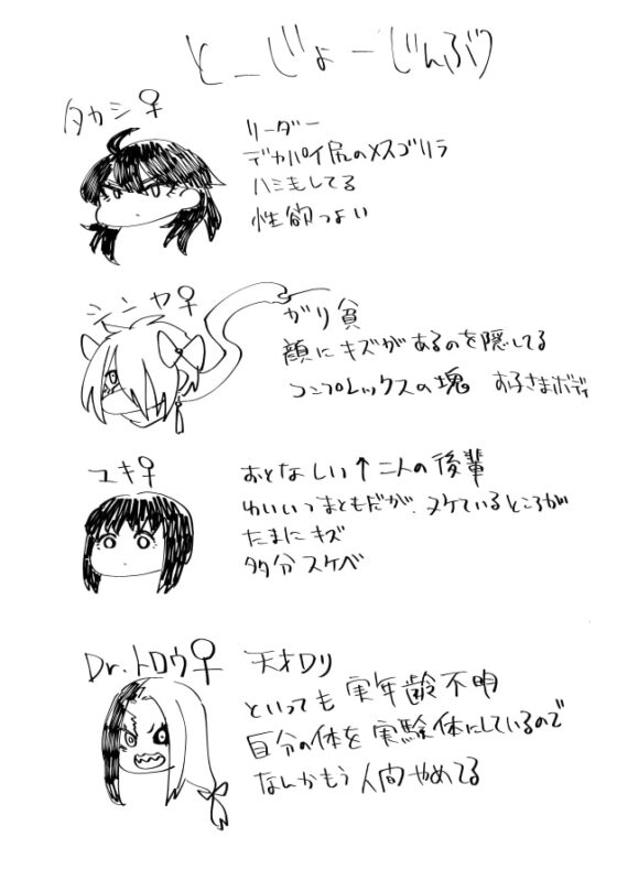 薬を打たれふたなり化(前編) [huuten] | DLsite 同人 - R18