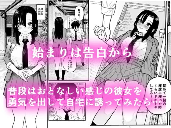 鏡さんの顔 [ヨルニネル] | DLsite 同人 - R18
