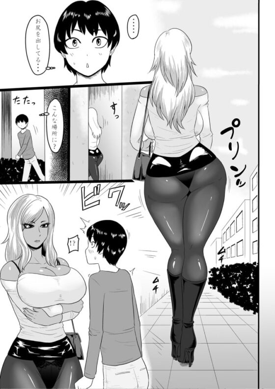悪いギャルに捕まった [御姉狂] | DLsite 同人 - R18