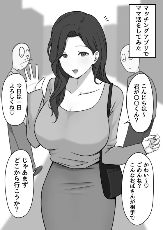 どスケベおねえさんズに搾られる! [しらすどん] | DLsite 同人 - R18
