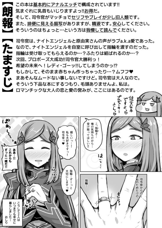 アスヲホリジン漫画劇場 [眼ん月堂] | DLsite 同人 - R18