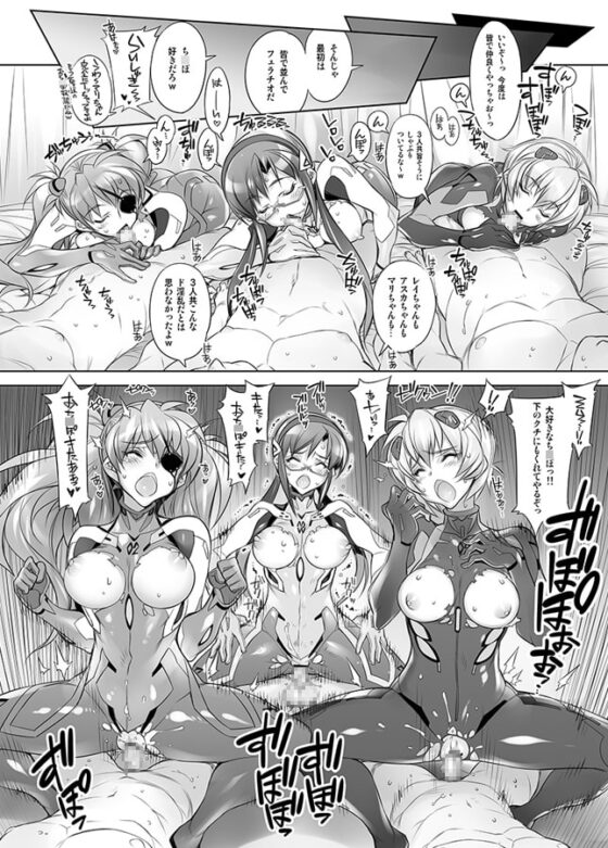 かしわ屋20周年総集編-弐天- [かしわ屋] | DLsite 同人 - R18
