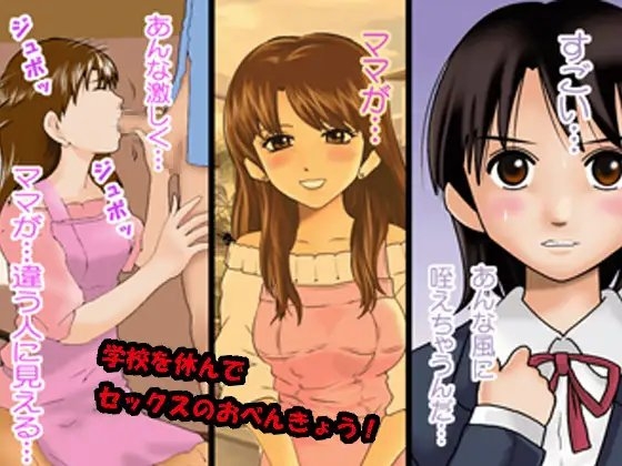 喜美嶋家での出来事～優衣の初体験編～ [サークルENZIN] | DLsite 同人 - R18