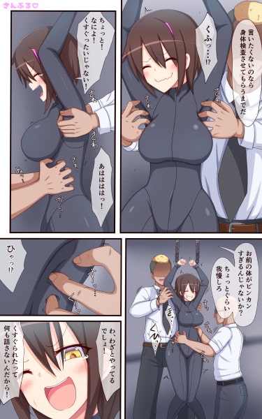 女スパイ終わらないくすぐり尋問 [ぱりてぃー・にゅー] | DLsite 同人 - R18