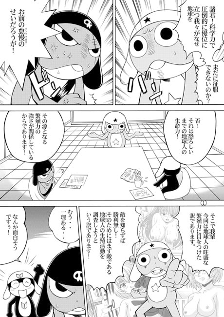 ライトピンク　006＆008 [ライトピンク] | DLsite 同人 - R18