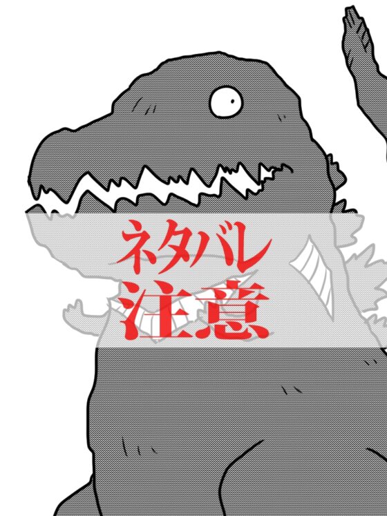 しんごじくん [コッパミジン] | DLsite 同人 - R18