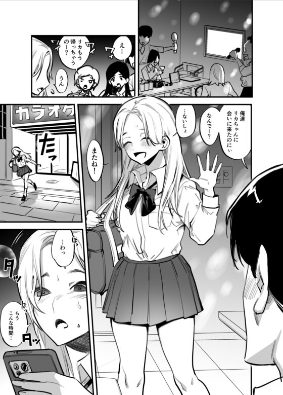 ひとりじめーふたなり姉×妹ー [としゃぴんく] | DLsite 同人 - R18