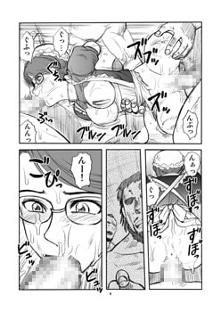 まんだ○まvol.1 [毒どく猟奇画廊] | DLsite 同人 - R18