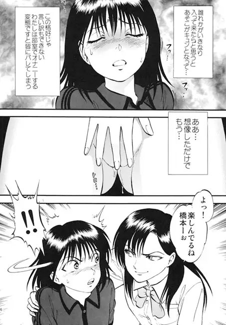 ブリッジ [RPGカンパニー2] | DLsite 同人 - R18