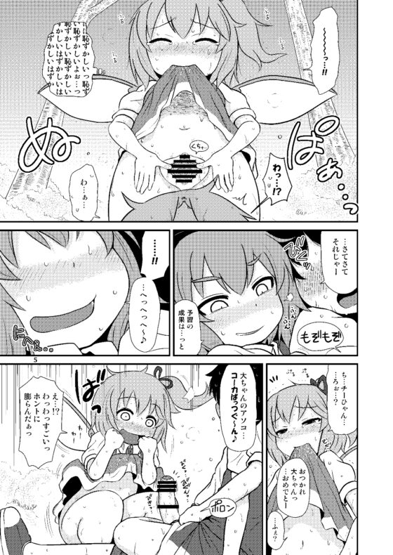 するだけ。DL総集編 壹 [川豚毒] | DLsite 同人 - R18