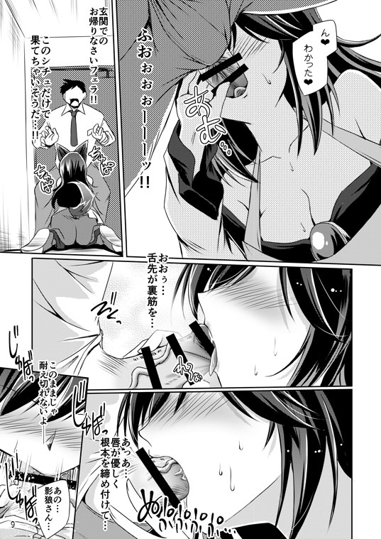 ハニームーン ルー・ガルー [Reverse Noise] | DLsite 同人 - R18