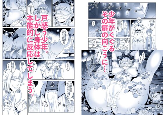紅絹色の部屋と夜の壺 [朝木blog出張所] | DLsite 同人 - R18
