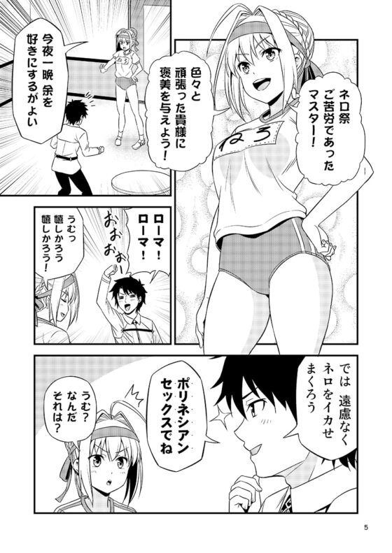 友毒屋 FGOセット [友毒屋] | DLsite 同人 - R18