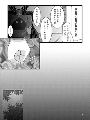 ているずおぶふぁるすvol.1 [valssu] | DLsite 同人 - R18