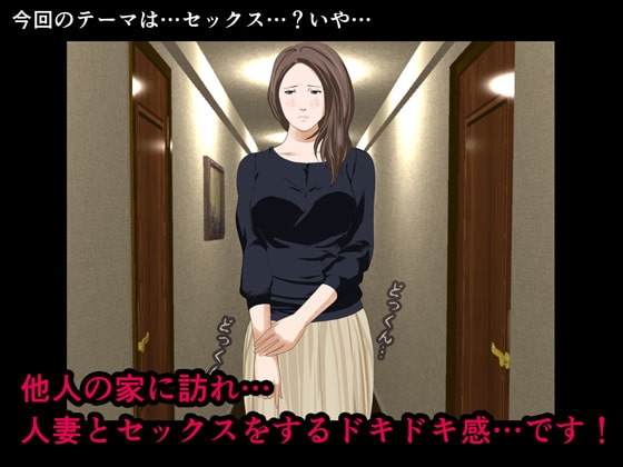 催眠性教育 第四話 [サークルENZIN] | DLsite 同人 - R18