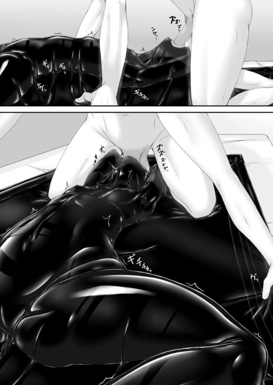 クロネコチョコアイス9 [妄想美術部] | DLsite 同人 - R18