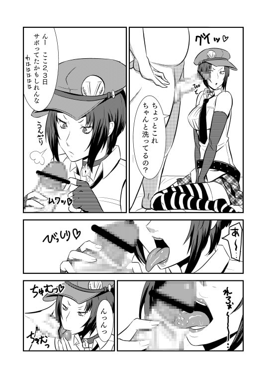 デリベル [ぽっぺんはいむ] | DLsite 同人 - R18