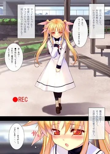 二次元ど素人娘生中出し1 [スタジオ☆ひまわり] | DLsite 同人 - R18
