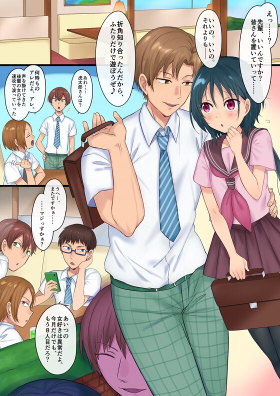 悪魔の愛玩ペット～絶望の牝化制裁!!～ [午前七時の合わせカガミ] | DLsite 同人 - R18