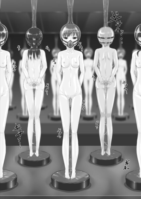 Beginning black 8(上) [妄想美術部] | DLsite 同人 - R18