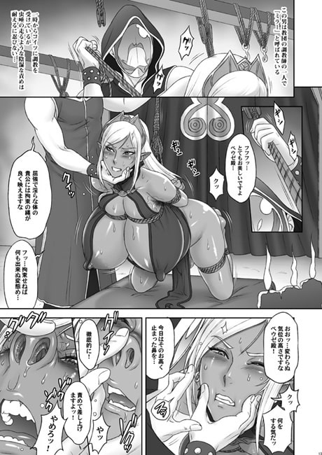 NIPPON DIRTY NOTE 02 [肉りんご] | DLsite 同人 - R18