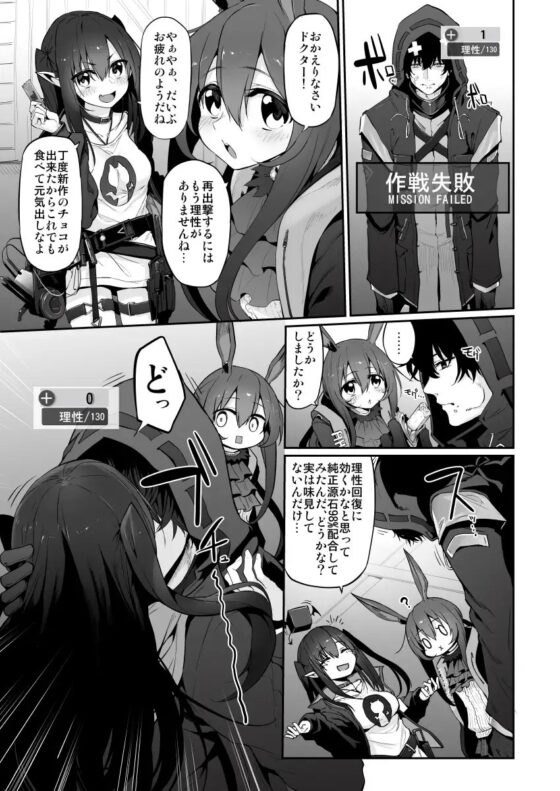理性/zEro Marked-girls Vol.23 [Marked-two] | DLsite 同人 - R18
