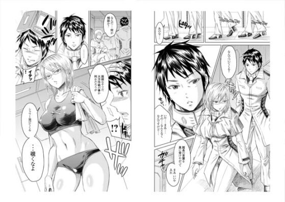 アネックス1号で尻を振る女 [five] | DLsite 同人 - R18
