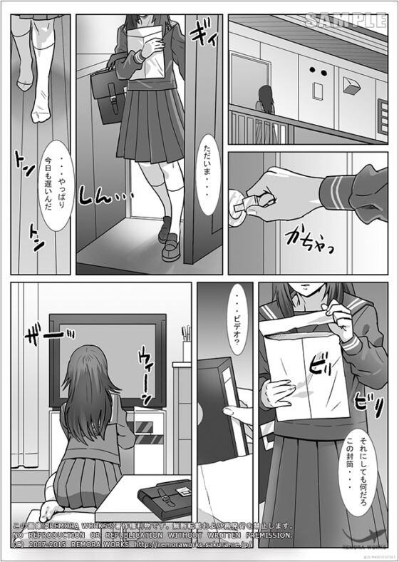 FUTACOLO CO -INHERITANCE- [remora works] | DLsite 同人 - R18
