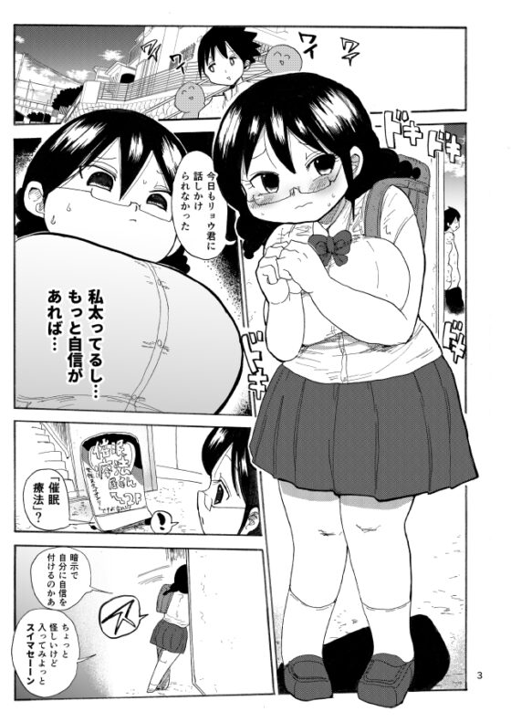 家族療法 [CRAFT] | DLsite 同人 - R18