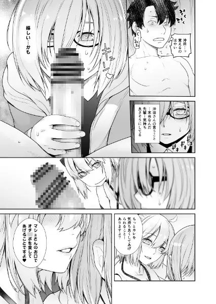 HEAVEN'S DRIVE2 [紅茶屋] | DLsite 同人 - R18