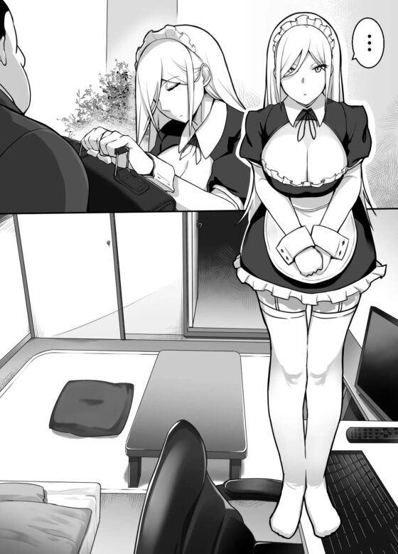 ヒロインと竿役が一度も喋らないエロマンガ [黄粉坊] | DLsite 同人 - R18