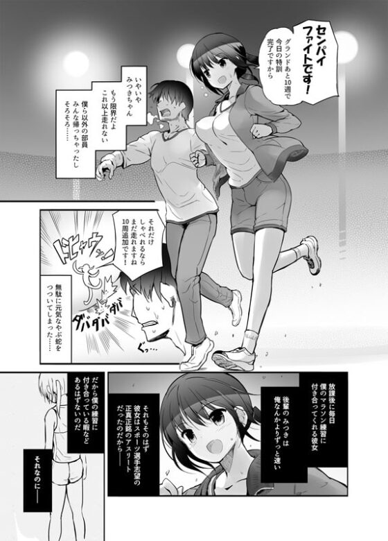 Futanari Girl Love [エフ屋] | DLsite 同人 - R18
