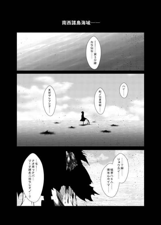 艦隊ジャーナルXIV [Check Mate!] | DLsite 同人 - R18