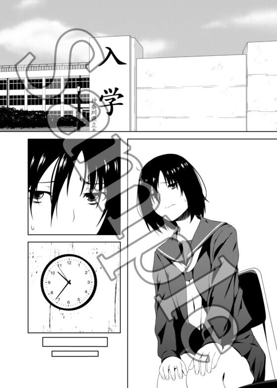 ハるンがーる [天下布武連合] | DLsite 同人 - R18