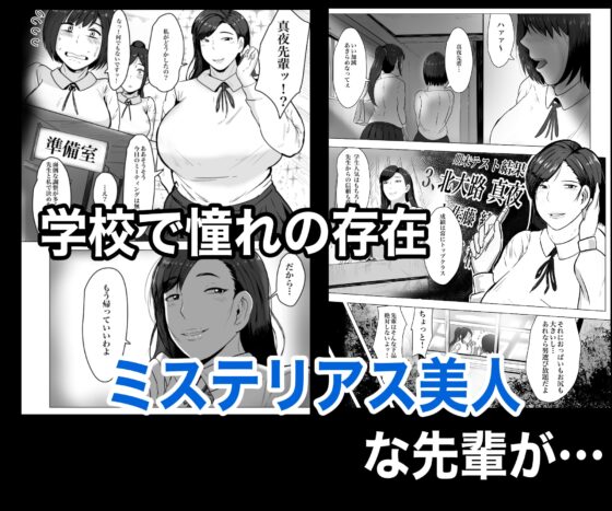 黒髪JKの変態 [NFフリーク] | DLsite 同人 - R18