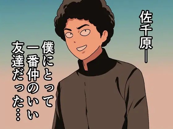 催眠浮気研究部 第八・五話 [サークルENZIN] | DLsite 同人 - R18